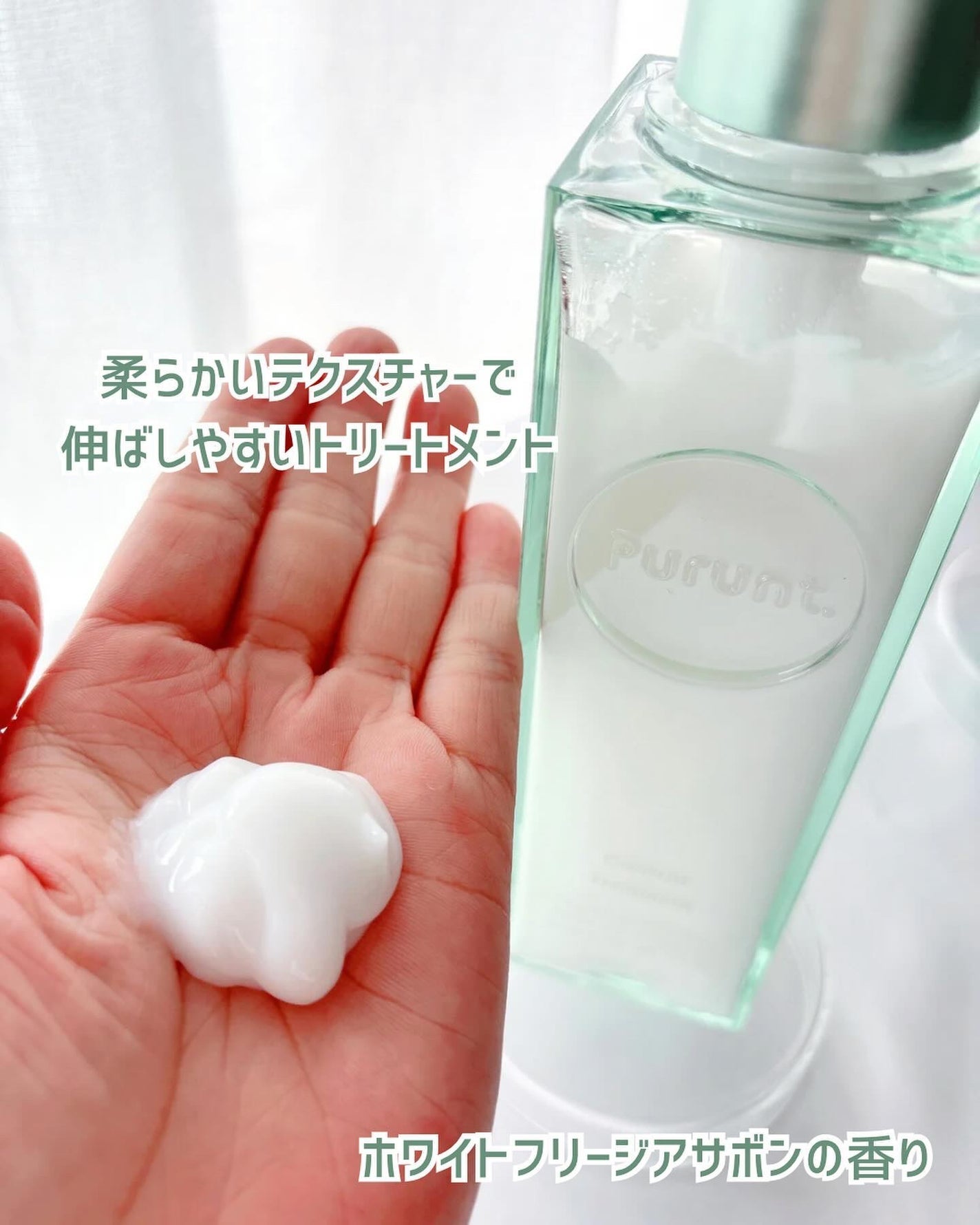 プルント コントロール美容液シャンプー/トリートメント/Purunt./市販シャンプーを使ったクチコミ(5枚目)