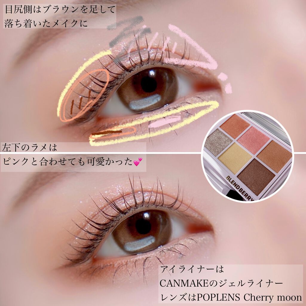 クリーミータッチライナー/キャンメイク/ジェルアイライナーを使ったクチコミ(5枚目)