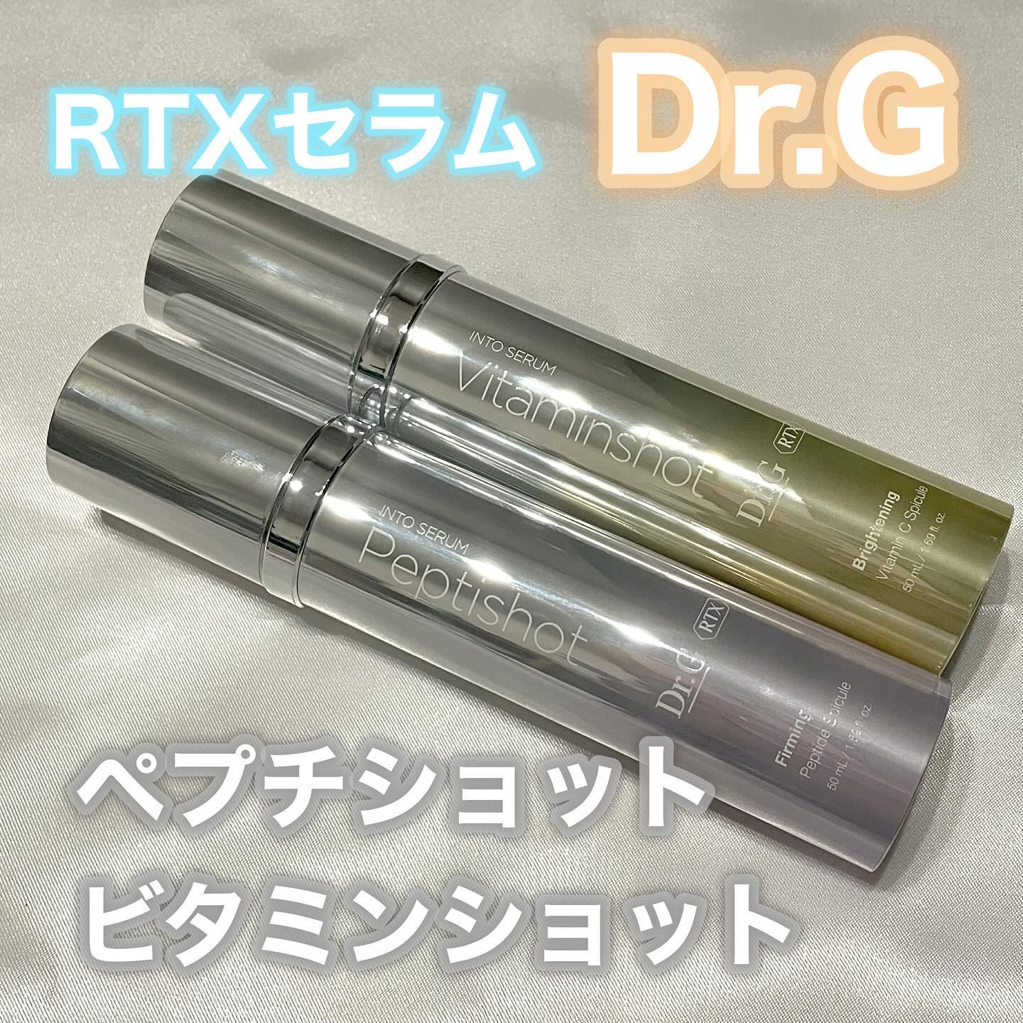 .
#PR
.
#DrG 様より頂きました💜💛
.
RTXセラム 
#ペプチショット
・肌のキメを整えるレチナール
・肌のバリア機能に効果的なセラミドエクソソーム
が配合されている針美容液💜
ペプチショットは少し白っぽい見た目
RTX