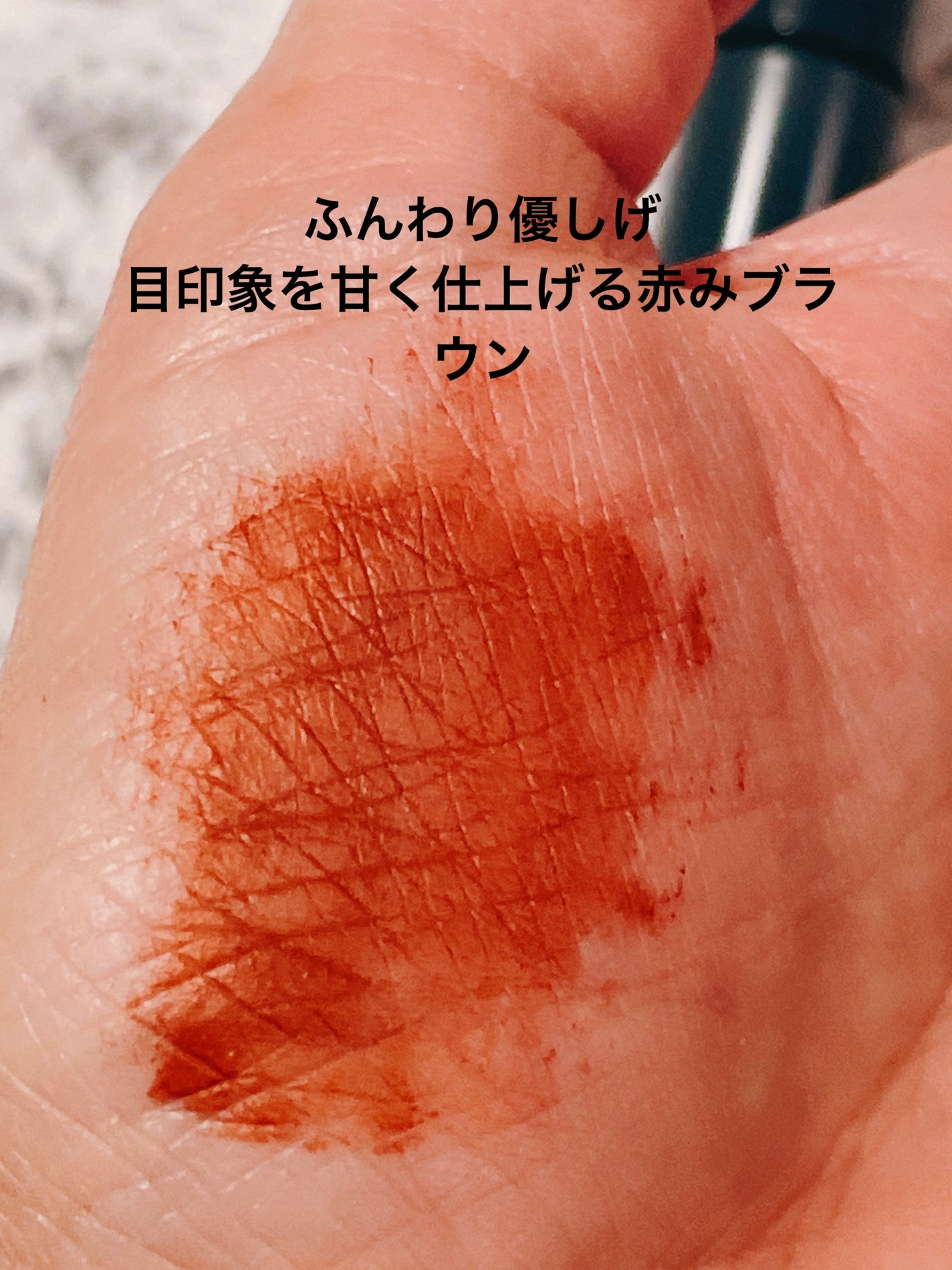インパクトボリューム&カールマスカラ/eyemekko/マスカラを使ったクチコミ(6枚目)