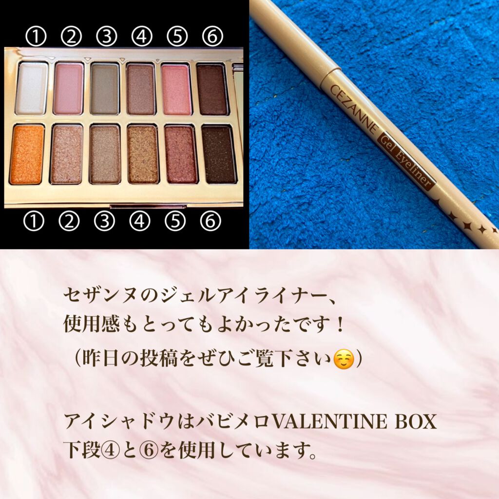 ジェルアイライナー/CEZANNE/ジェルアイライナーを使ったクチコミ（3枚目）