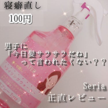 皆さん、こんにちは〜！！🤟🤟
あみみ。です!!!(*´▽`)

最近、インフルエンザとコロナ流行ってますね💧
私の学校ではインフルエンザが2年生の中で流行ってしまって今週の土日月の部活が無くなってしまい