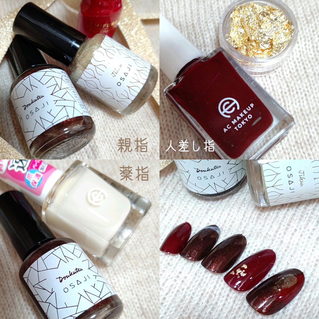 AC クイックドライベース＆ハードナー/AC MAKEUP/ネイルベースコートを使ったクチコミ（3枚目）