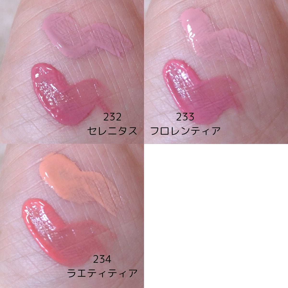 ブラーグロイリップティント/Dinto/リップティントを使ったクチコミ(6枚目)