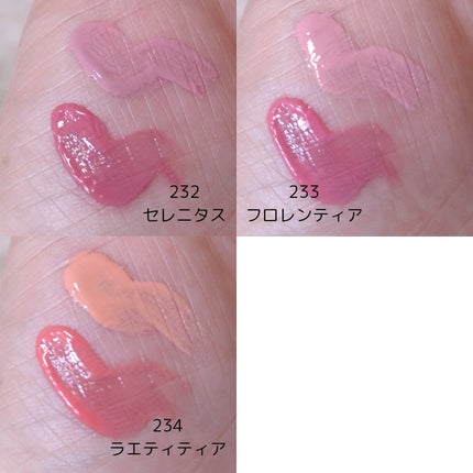 ブラーグロイリップティント/Dinto/リップティントを使ったクチコミ(6枚目)