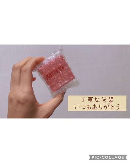 マルチキューブ/i’m meme/アイシャドウパレットを使ったクチコミ(10枚目)