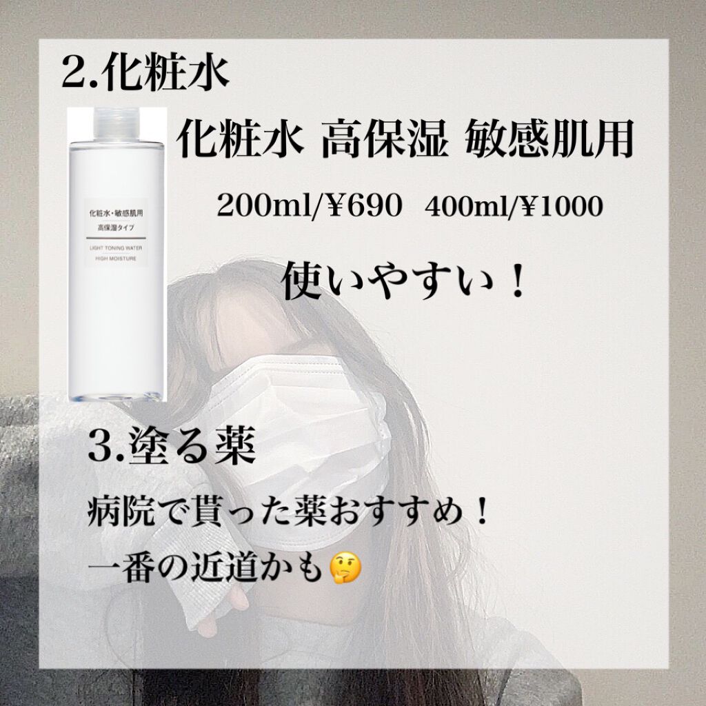 スキンミルク(しっとり)/ニベア/ボディミルクを使ったクチコミ(4枚目)