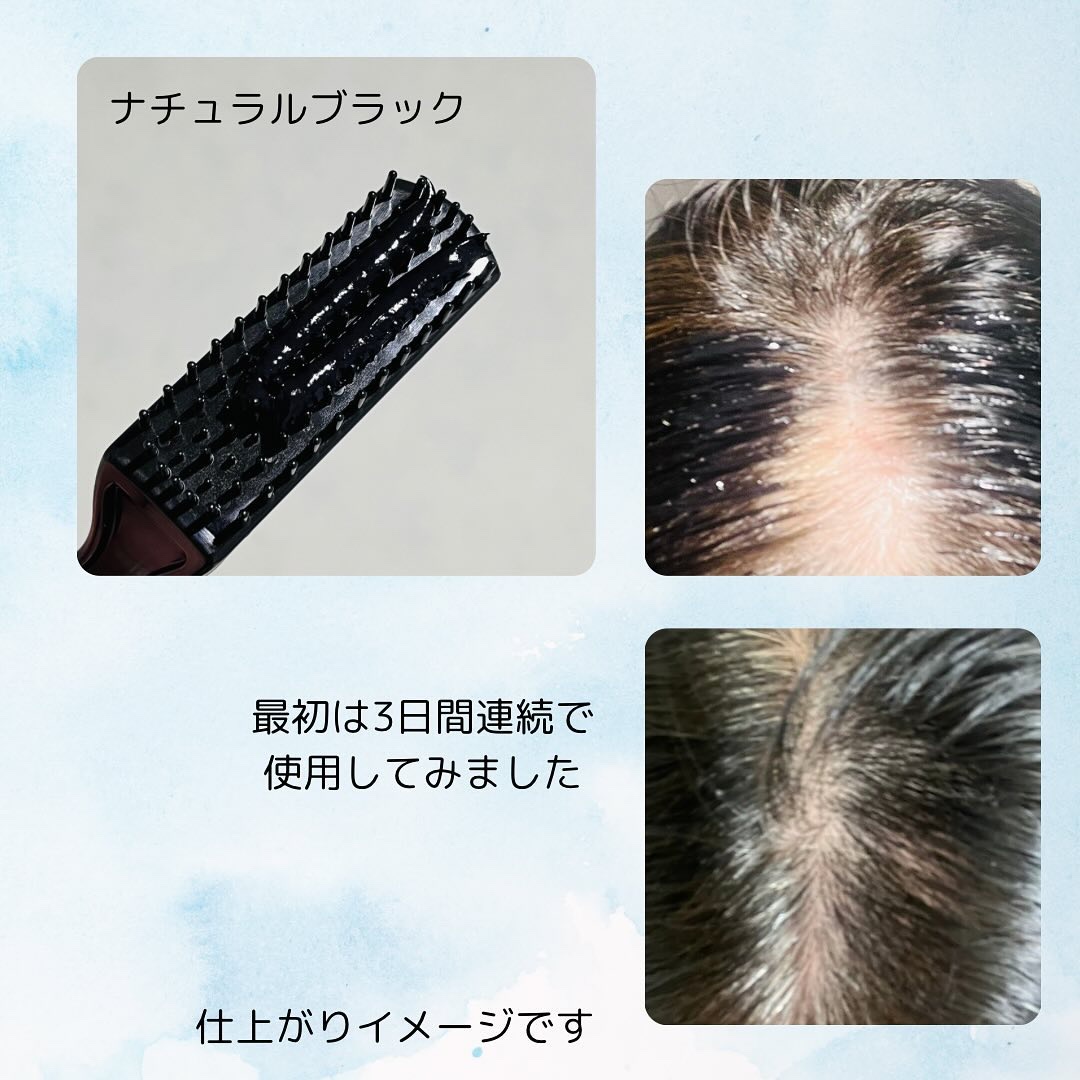 グロスカラートリートメント  ナチュラルブラック/マリンボーテ/洗い流すヘアトリートメントを使ったクチコミ（3枚目）