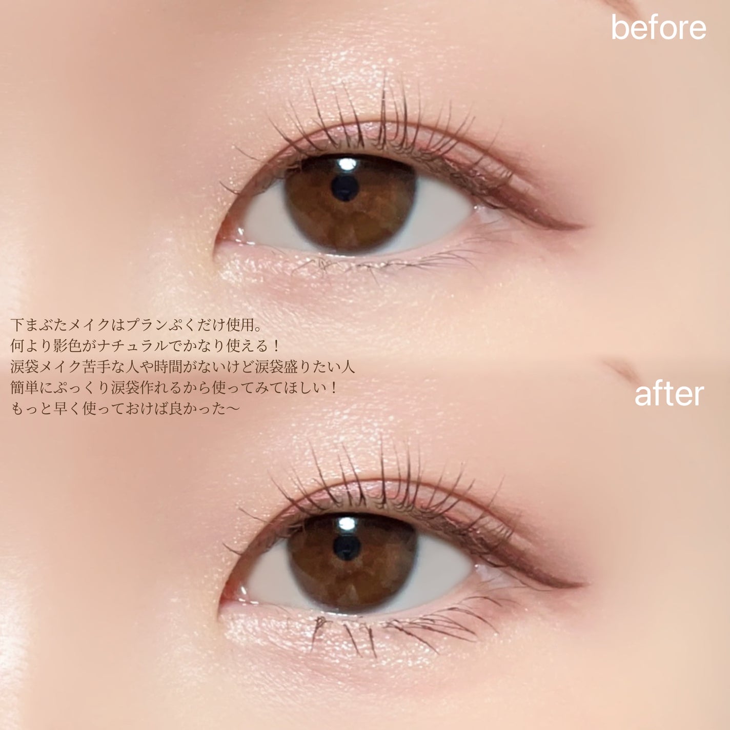 プランぷくコーデアイズNeo/キャンメイク/アイシャドウを使ったクチコミ(5枚目)