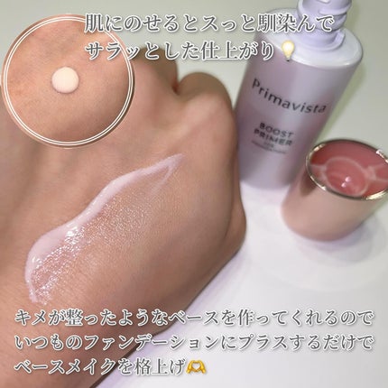 yumað§žãã©ããâ on LIPS ãPrimavistaæ§ããããã ããŸããâšPrimavista..ãïŒ4æç®ïŒ