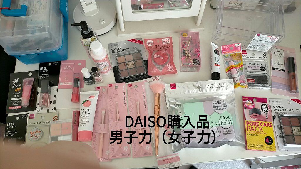 UR GLAM　BLOOMING EYE COLOR PALETTE/U R GLAM/アイシャドウパレットを使ったクチコミ（1枚目）