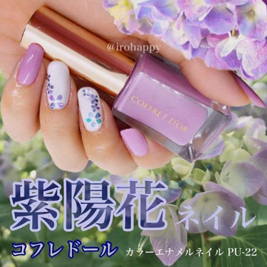 ネイルホリック Chic color WT013/ネイルホリック/マニキュアを使ったクチコミ（1枚目）