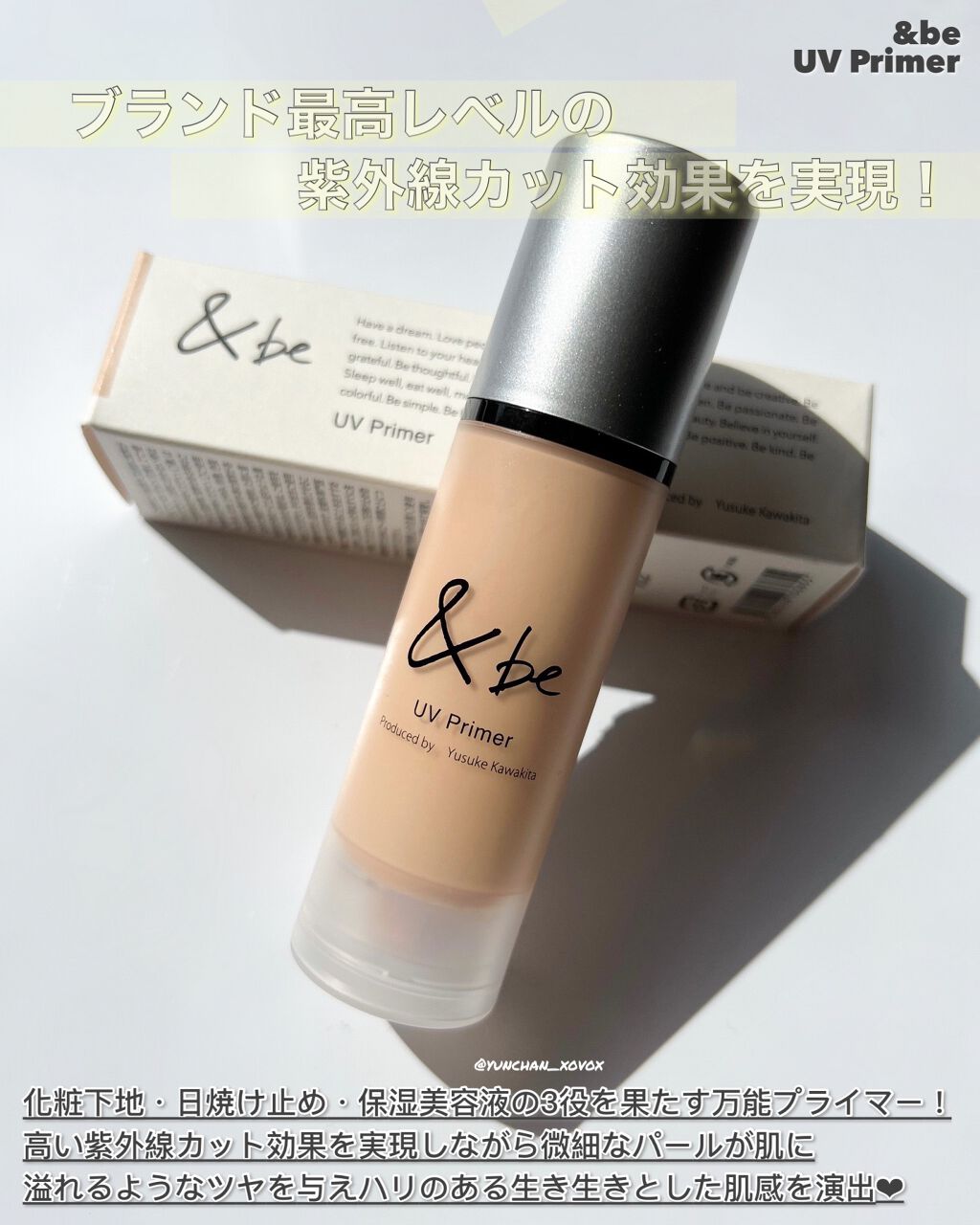 &be クッションファンデーション/&be/クッションファンデーションを使ったクチコミ(3枚目)