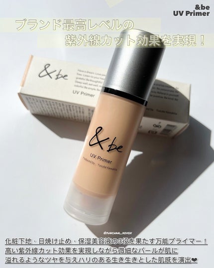 &be クッションファンデーション/&be/クッションファンデーションを使ったクチコミ(3枚目)