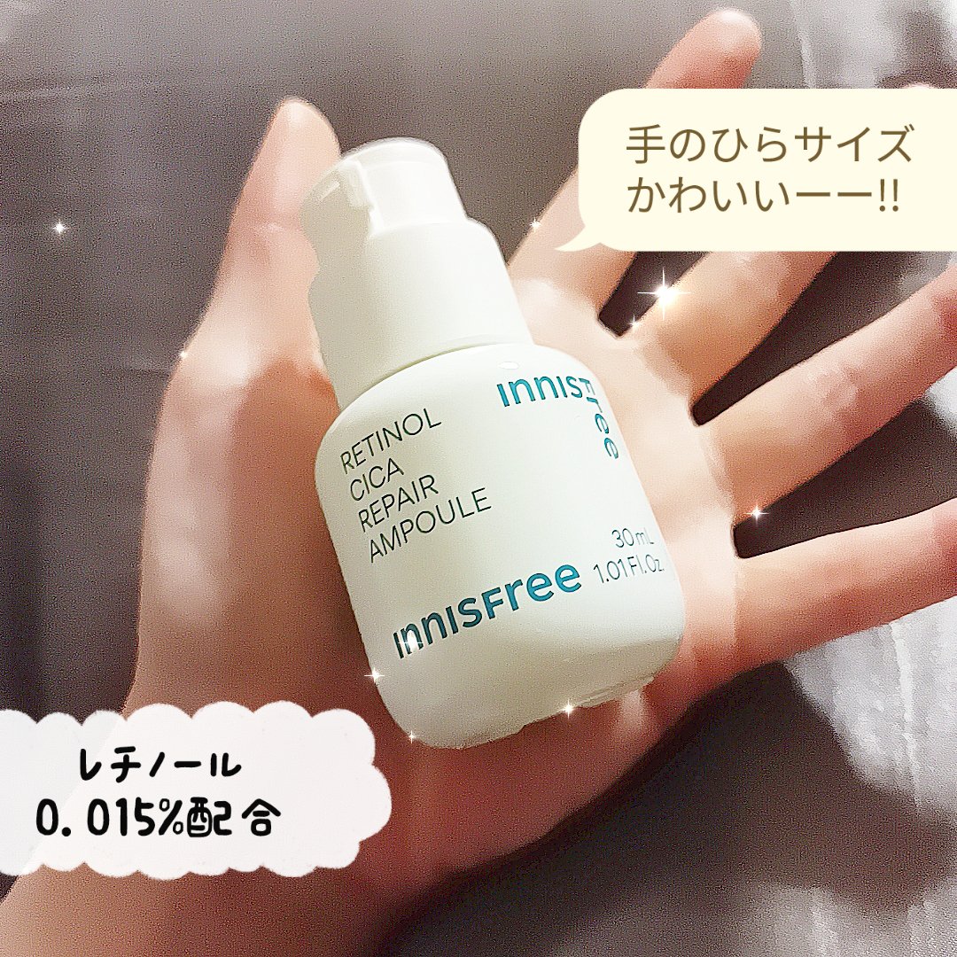 レチノール　シカ　リペア　セラム/innisfree/美容液を使ったクチコミ（3枚目）