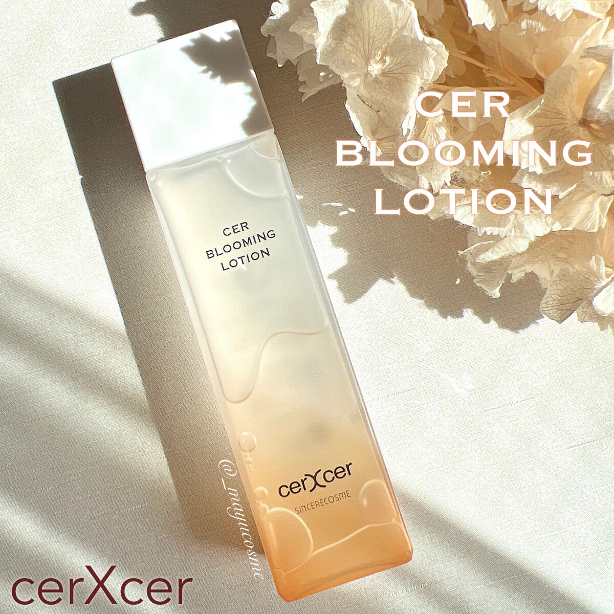  ブルーミングローション/cerXcer/化粧水を使ったクチコミ（1枚目）