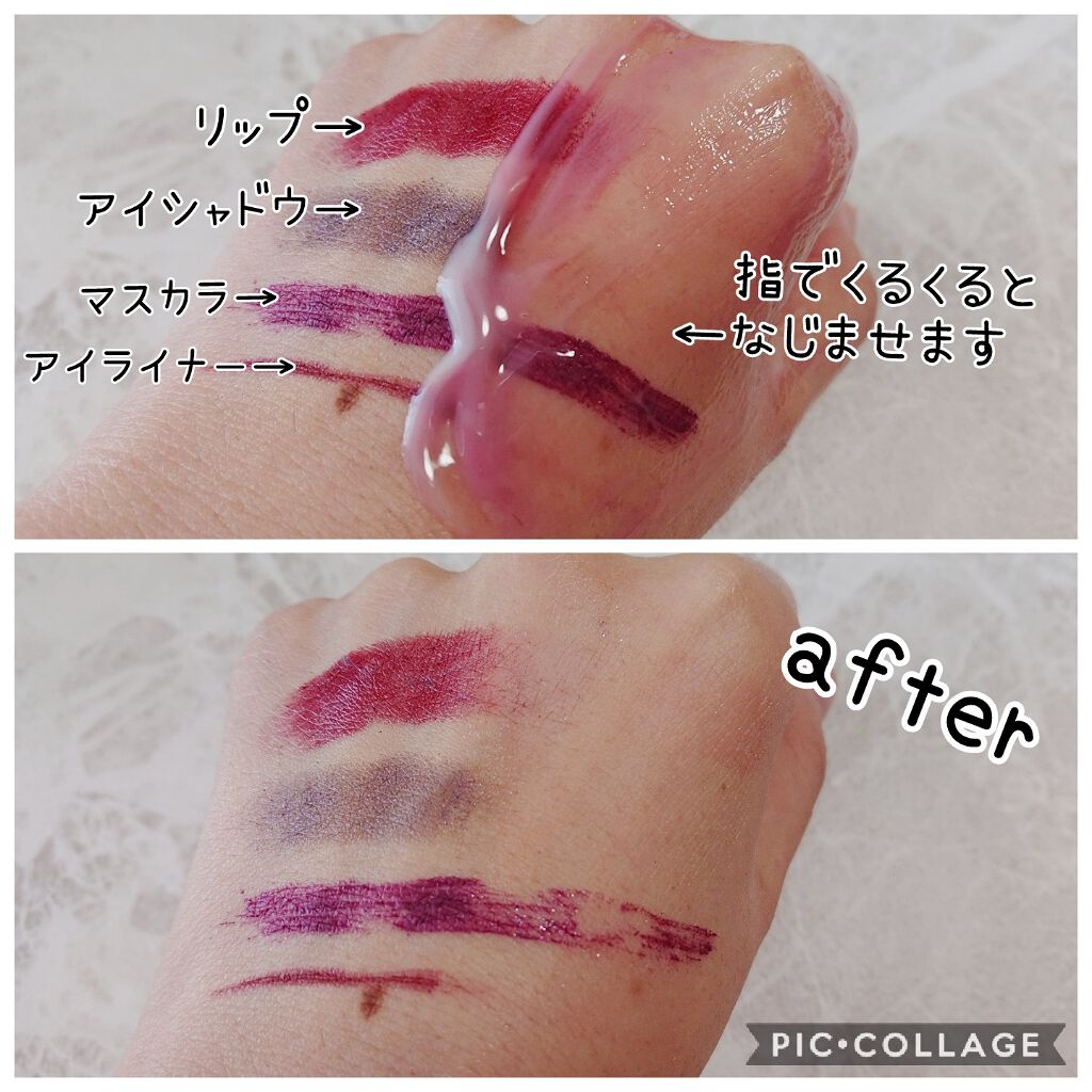 ããªãŒãã¡ã³ã ã¯ã¬ã³ãžã³ã° ãã«ã¯/COVERMARK/ãã«ã¯ã¯ã¬ã³ãžã³ã°ã䜿ã£ãã¯ãã³ãïŒ3æç®ïŒ