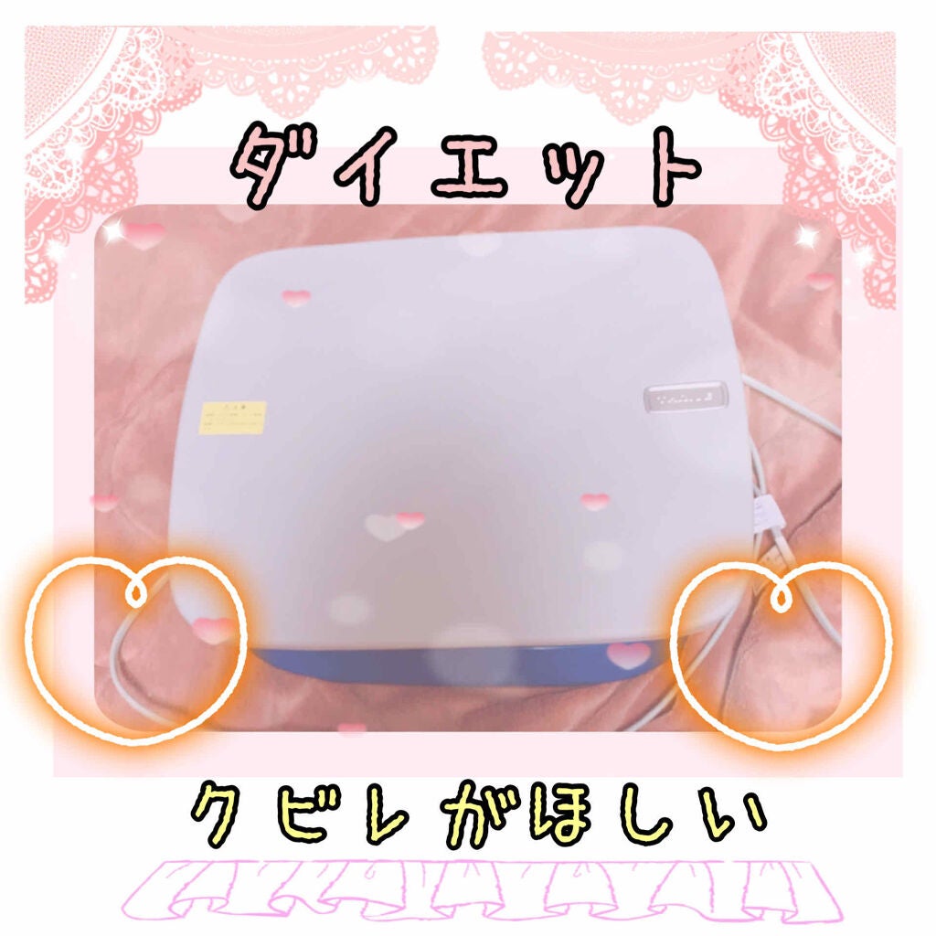 イタグレーゼ on LIPS 「🌀ダイエット🌀💓何年か前に深夜の通販で💓🌊ウエーブスライダー🌊..」(1枚目)