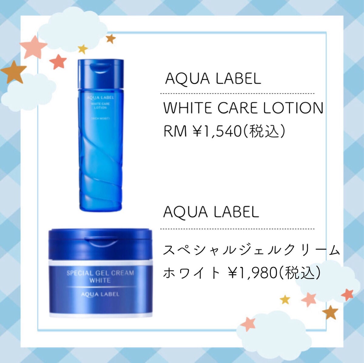 ルルルンワンナイト レスキュー保湿(旧品)/ルルルン/シートマスク・パックを使ったクチコミ(3枚目)