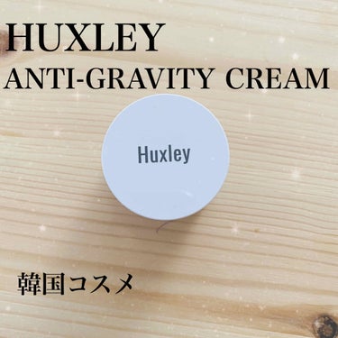 HUXLEY
CREAM ANTI-GRAVITY 🇰🇷✨


iHerbで購入したお試しセットのひとつ🌱
HUXLEYのCREAM ANTI-GRAVITY 👏


🌟アトピー→🙆‍♀️
🌟保湿力  