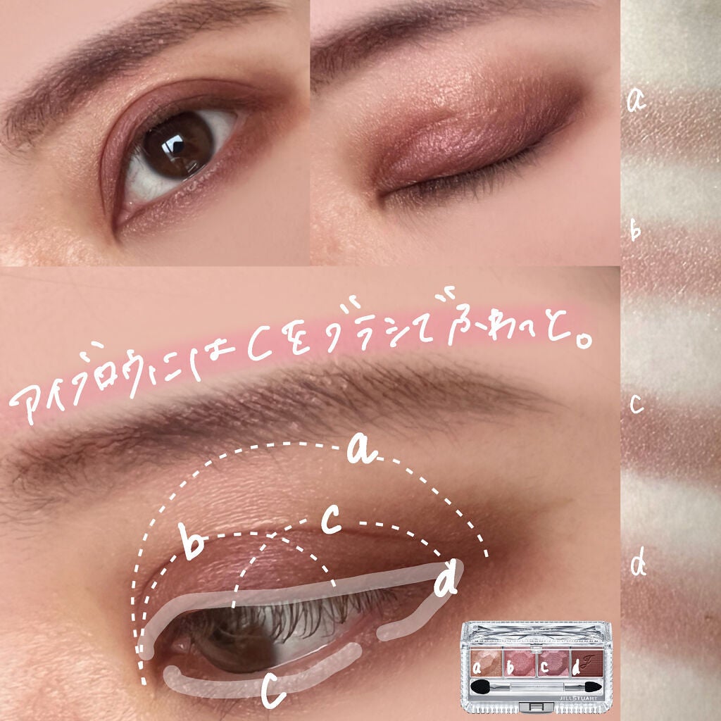 エターナルクチュール アイズ ベルベット/JILL STUART/アイシャドウパレットを使ったクチコミ(4枚目)