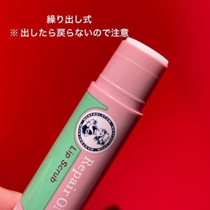 メンソレータム リペアワン 角質ケアリップ/メンソレータム/リップクリームを使ったクチコミ(3枚目)
