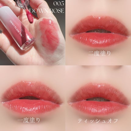 デュイフローティント/LEMIU/リップティントを使ったクチコミ(6枚目)
