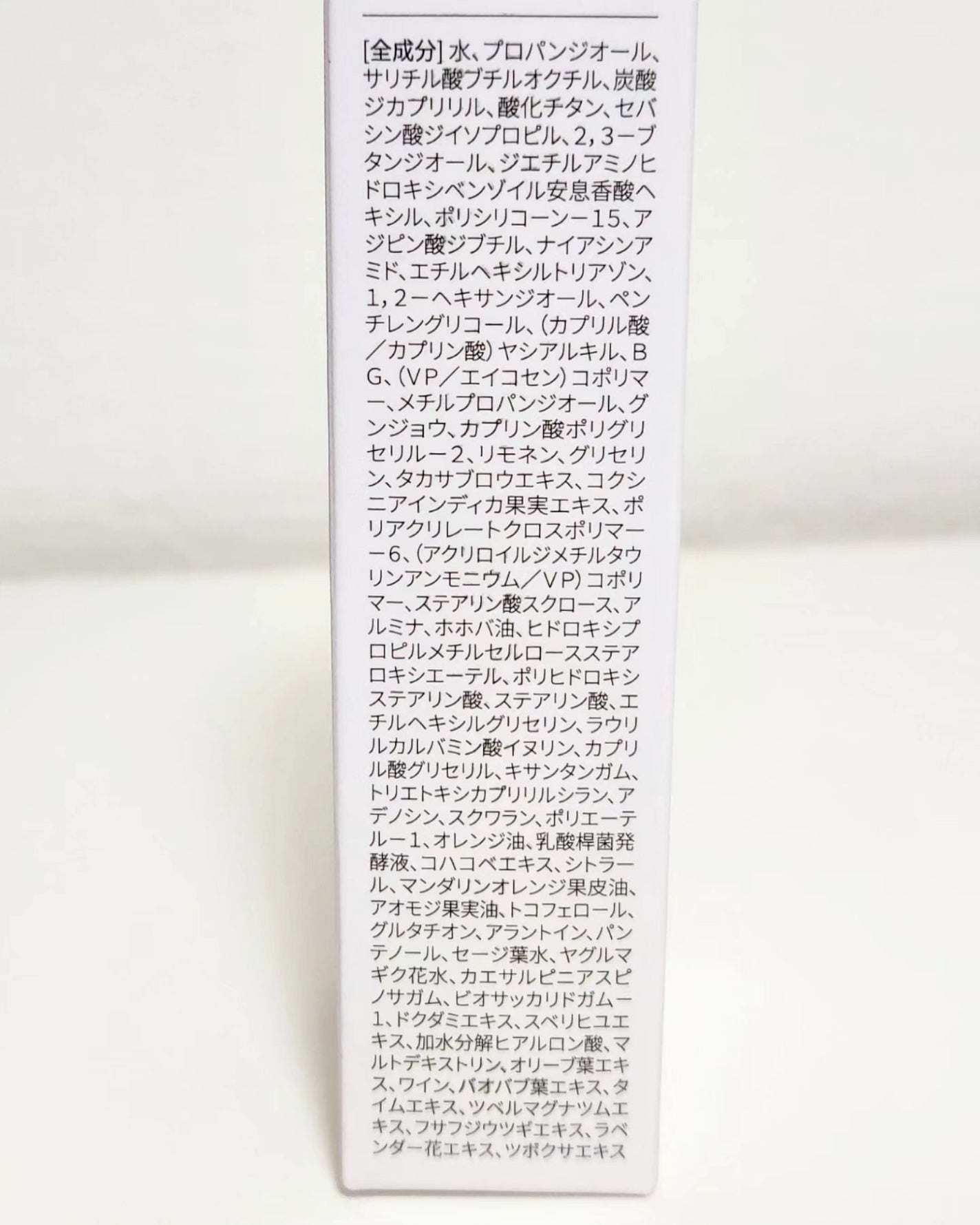 ダルバ ウォータフル トーンアップ サンクリーム(パープル)/ダルバ/日焼け止めクリームを使ったクチコミ(3枚目)
