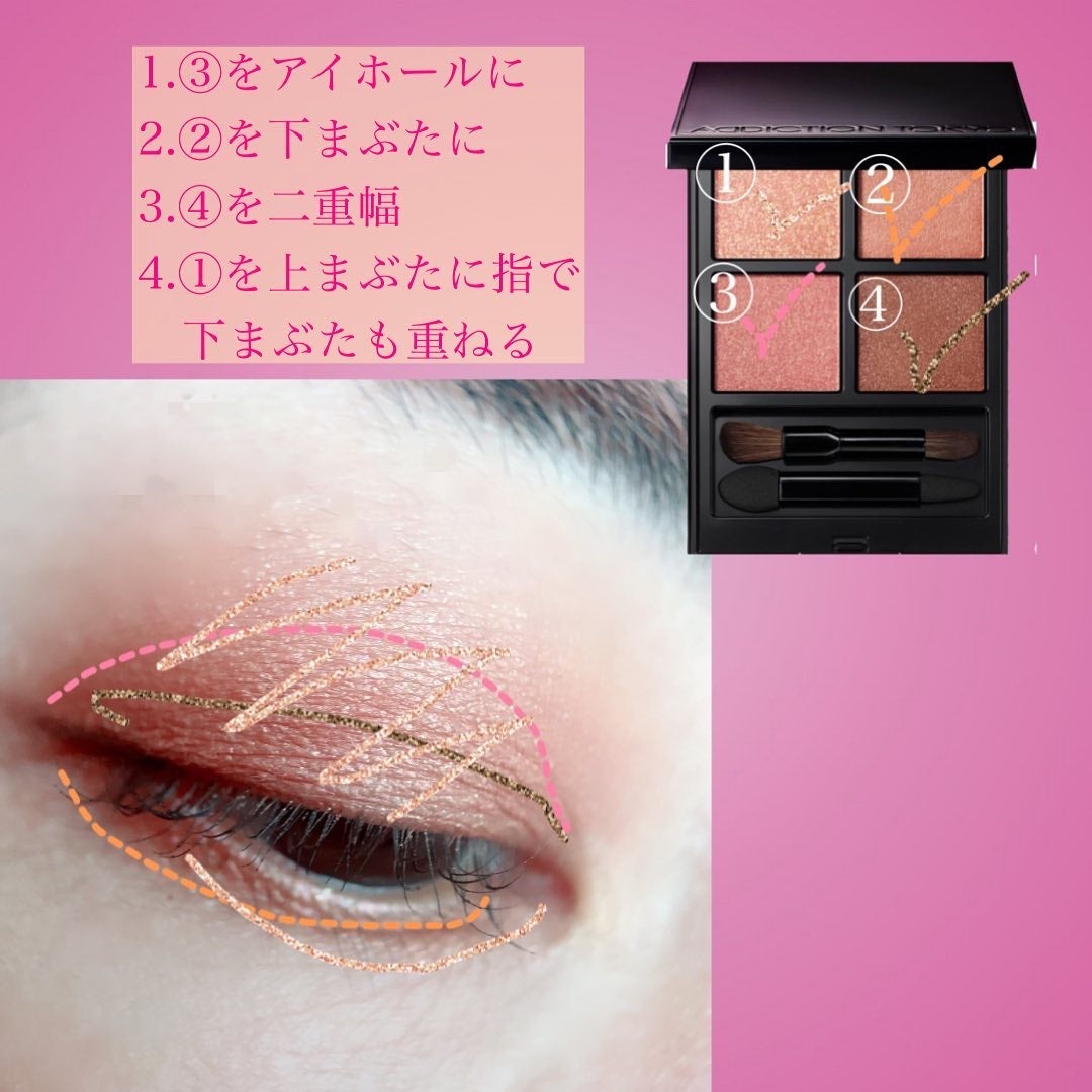 アディクション ザ アイシャドウ パレット/ADDICTION/アイシャドウパレットを使ったクチコミ(2枚目)