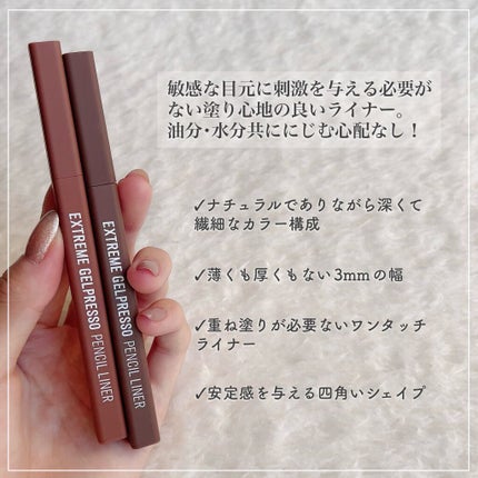 エクストリームジェルプレッソペンシルライナー/CLIO/ペンシルアイライナーを使ったクチコミ(2枚目)