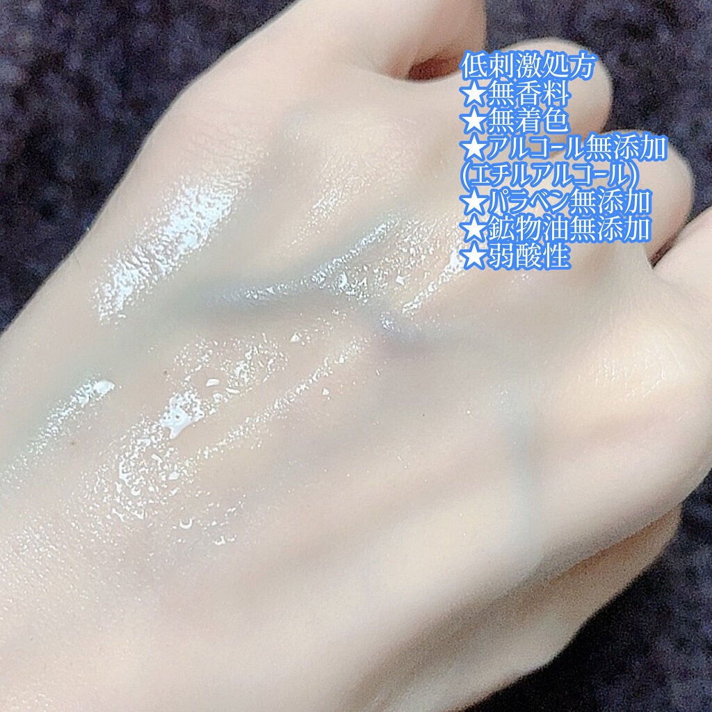 保湿ミスト/2e/ミスト状化粧水を使ったクチコミ(3枚目)