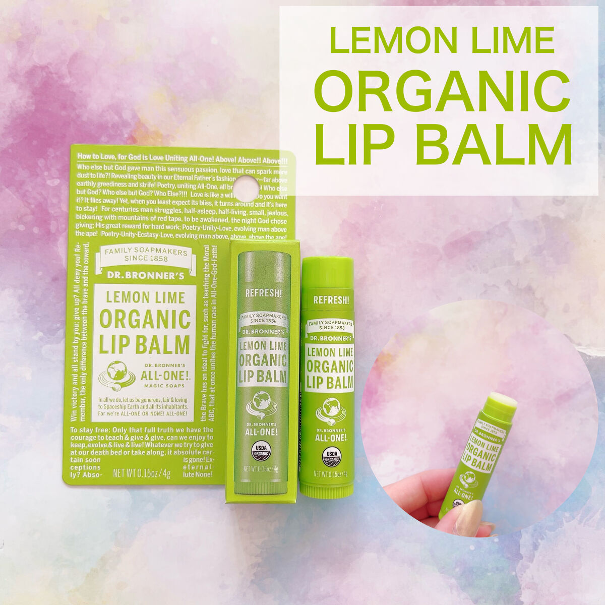 マジック オーガニックリップバーム/ドクターブロナー/リップバームを使ったクチコミ（3枚目）