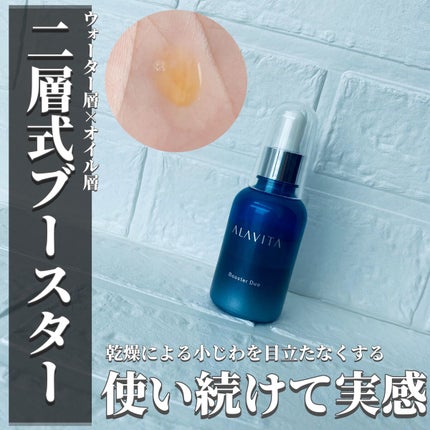 ハトムギ化粧水(ナチュリエ スキンコンディショナー R )/ナチュリエ/化粧水を使ったクチコミ(1枚目)