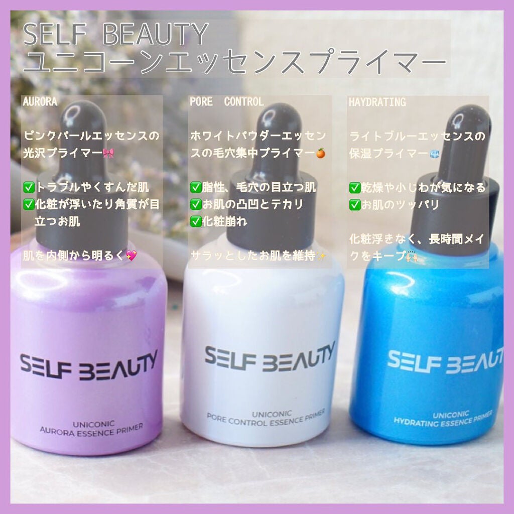 ユニコーン ポア コントロールエッセンスプライマー/SELF BEAUTY/美容液を使ったクチコミ(2枚目)