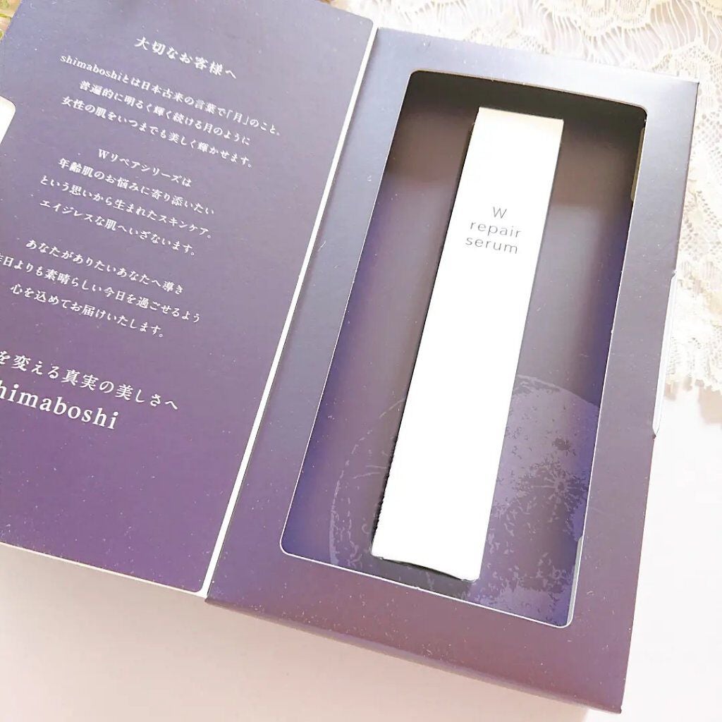 Wリペアセラム/shimaboshi/美容液を使ったクチコミ(4枚目)