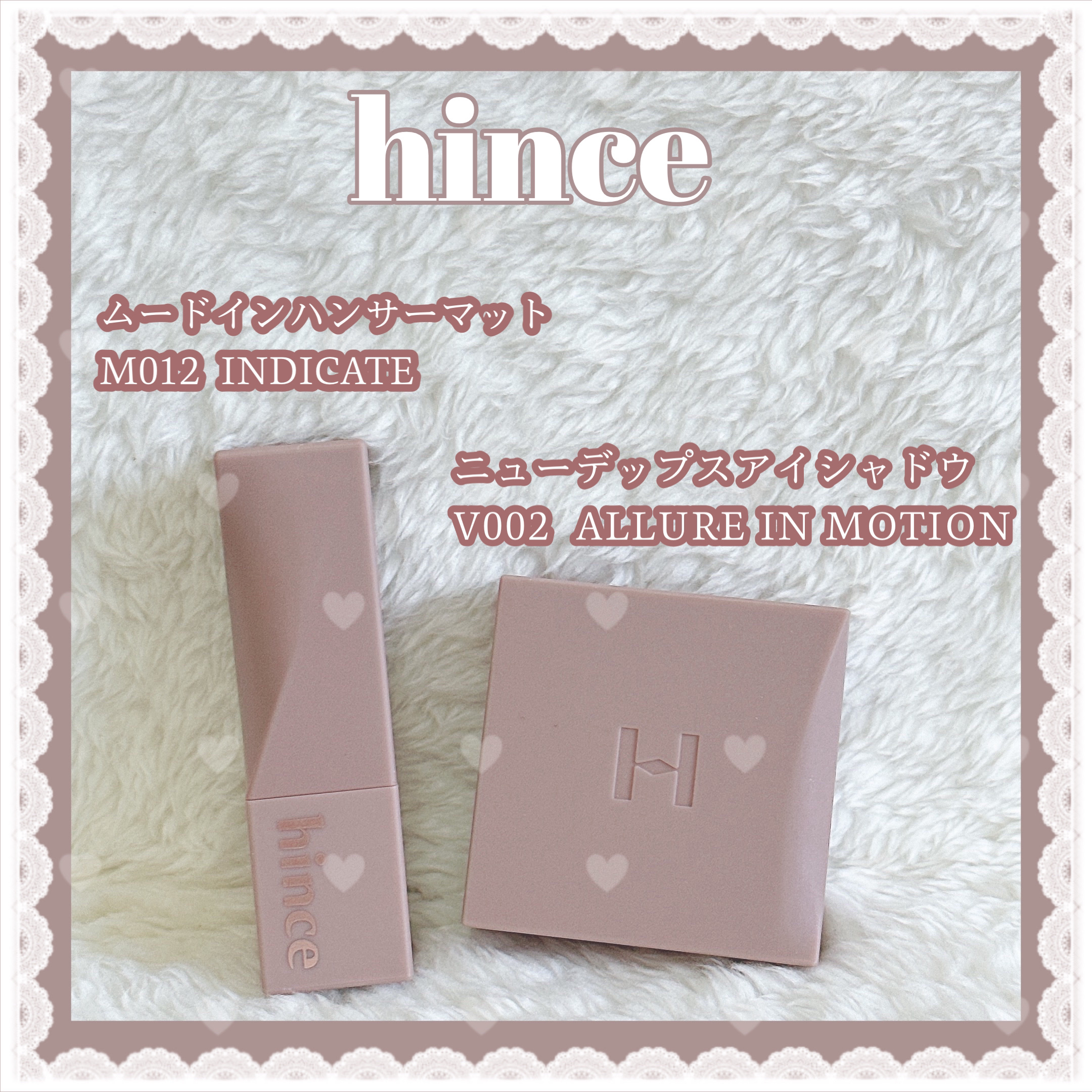 ムードインハンサーマット /hince/口紅を使ったクチコミ（2枚目）