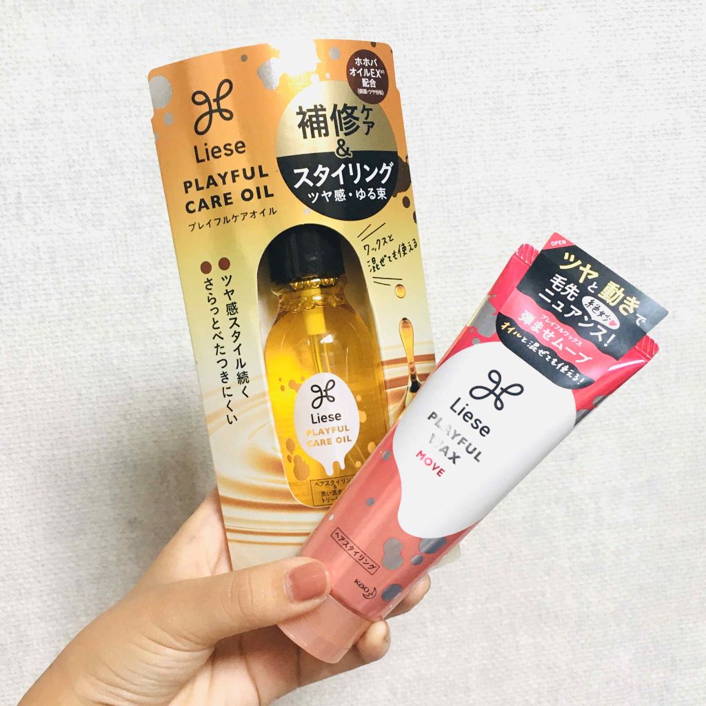 プレイフルケアオイル/リーゼ/ヘアオイルを使ったクチコミ(2枚目)