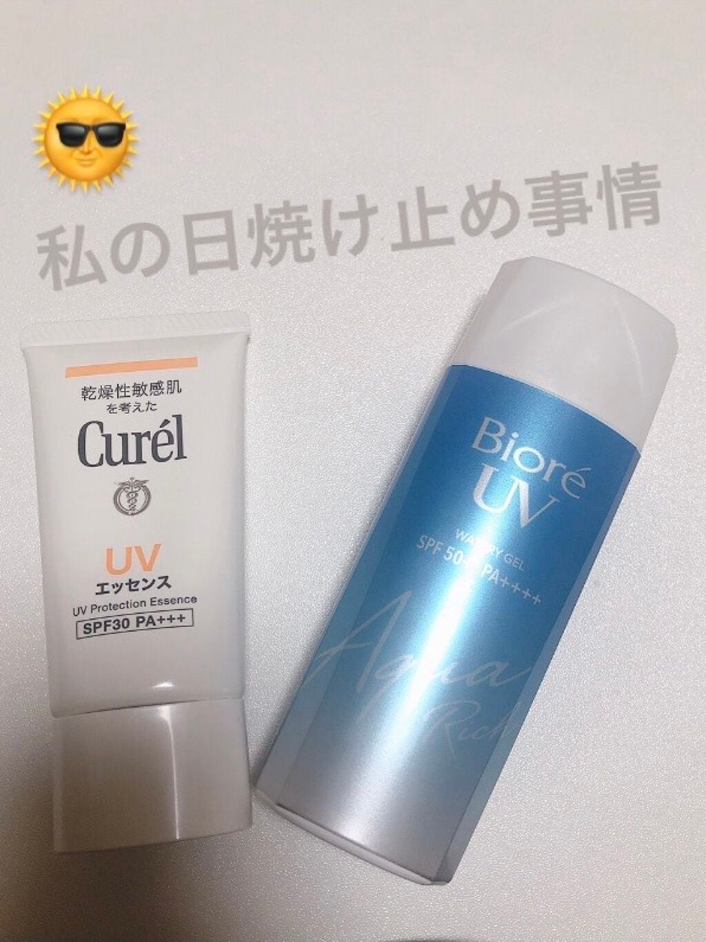 UVイデア XL ティント/ラ ロッシュ ポゼ/化粧下地を使ったクチコミ(1枚目)