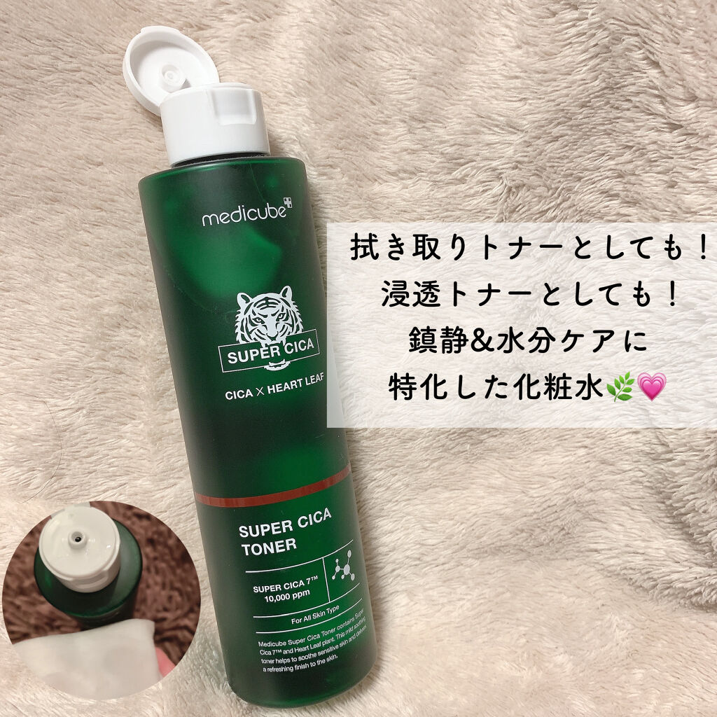 スーパーシカトナー/MEDICUBE/化粧水を使ったクチコミ（2枚目）