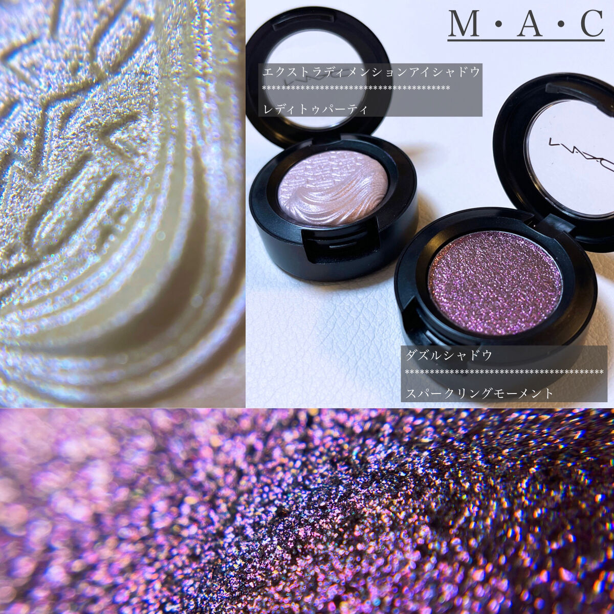 エクストラ ディメンション アイシャドウ レディ トゥ パーティ/M・A・C/単色アイシャドウを使ったクチコミ（2枚目）