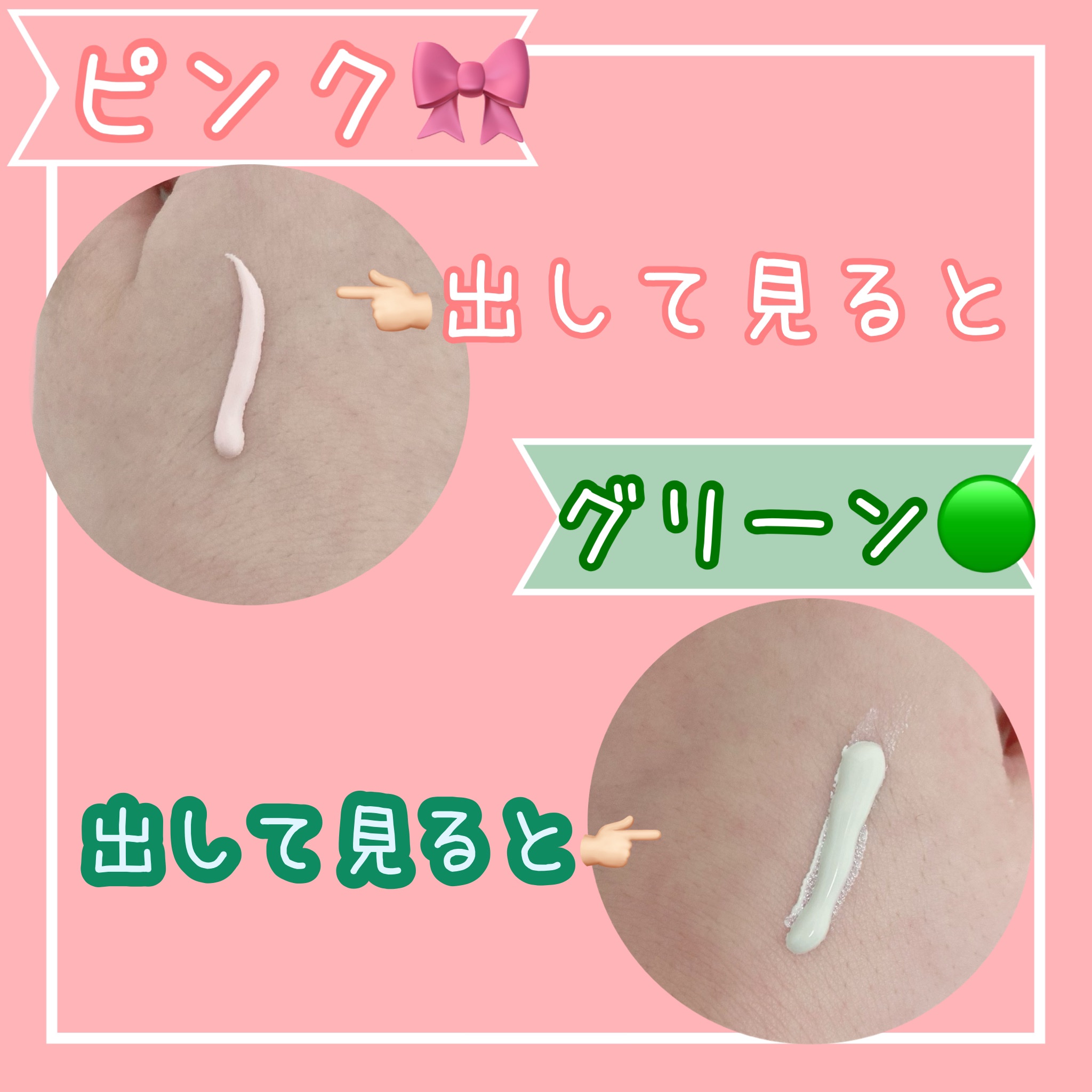 メーキャップ ベース クリーム UV/ちふれ/化粧下地を使ったクチコミ（3枚目）