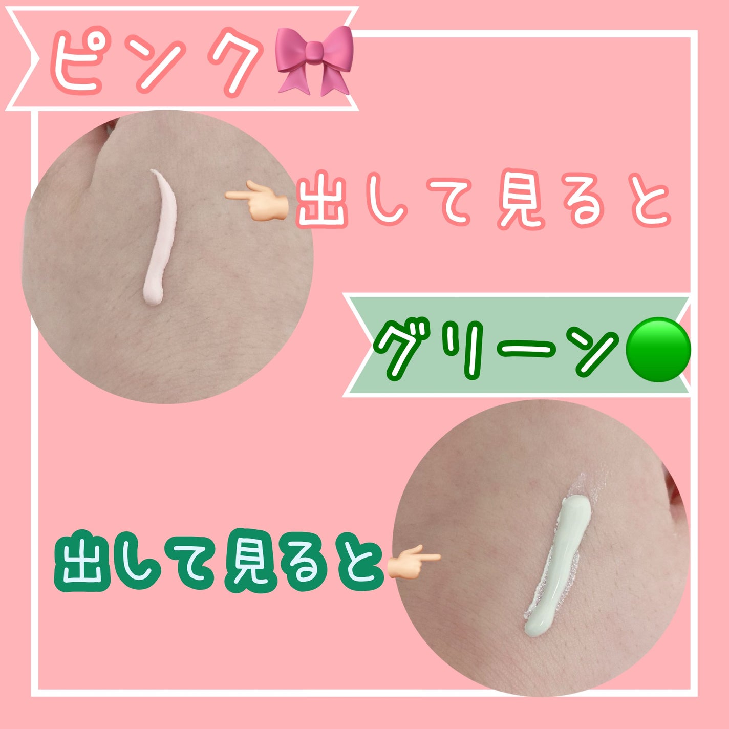 メーキャップ ベース クリーム UV/ちふれ/化粧下地を使ったクチコミ(3枚目)