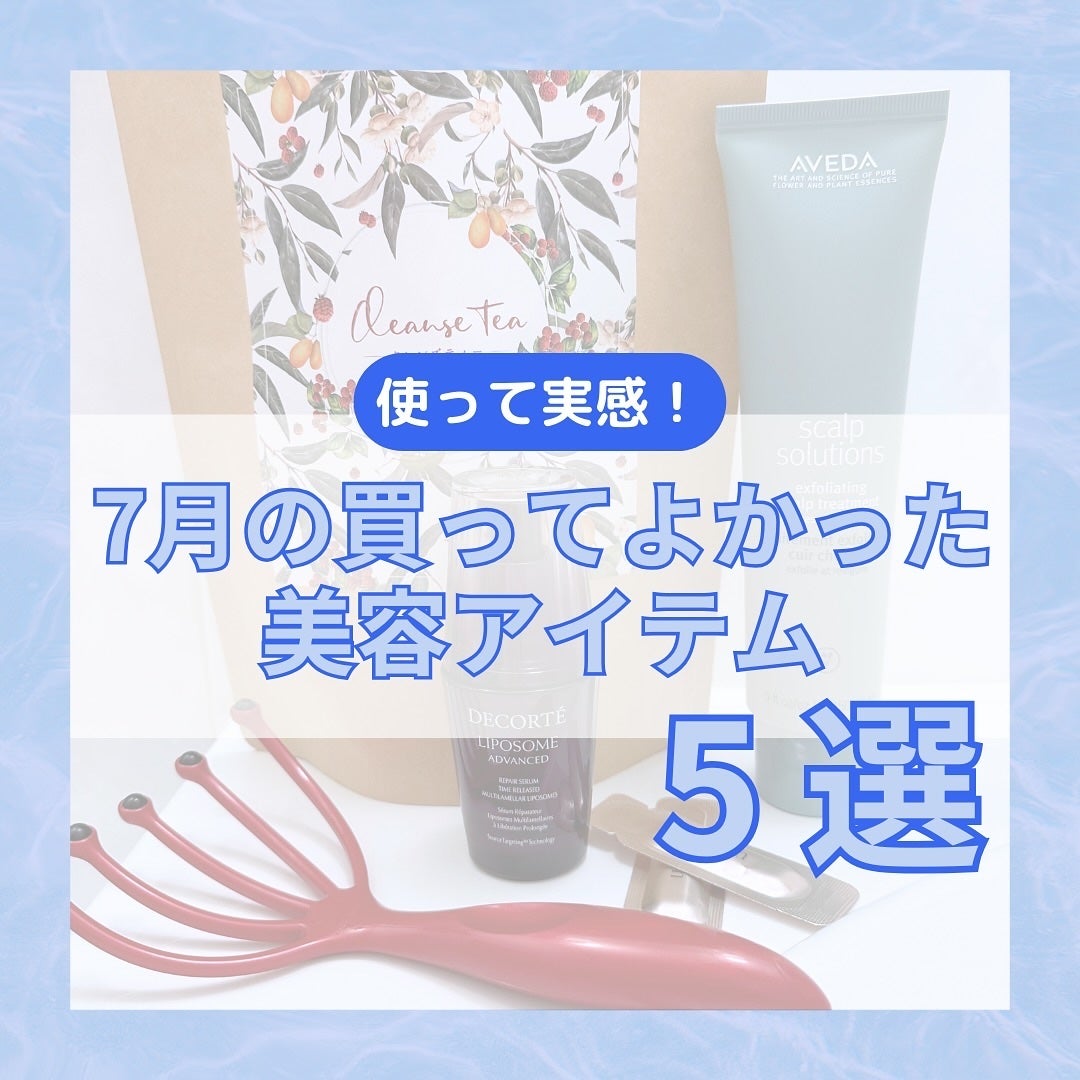 ヘッドライン 遠赤外線タイプ/ヘッドスパ ハンドプロ/ヘアケアグッズを使ったクチコミ(1枚目)