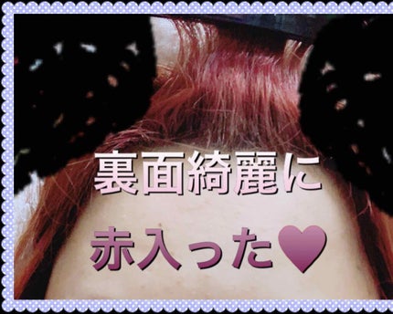 ミルキーヘアカラー/フレッシュライト/ヘアカラーを使ったクチコミ(4枚目)