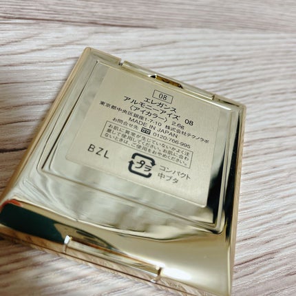 エレガンス アルモニーアイズ/Elégance/アイシャドウパレットを使ったクチコミ(3枚目)