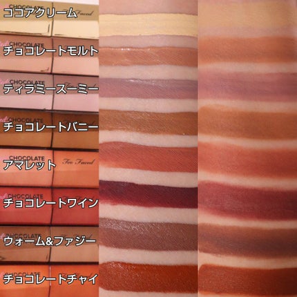 メルテッド チョコレート マット アイシャドウ/Too Faced/リキッドアイシャドウを使ったクチコミ(2枚目)