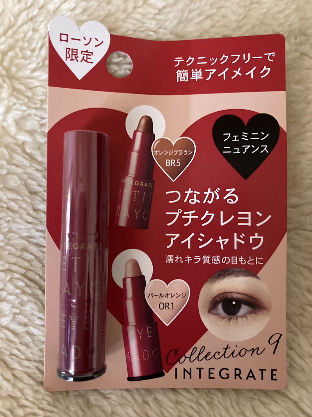 プチクレヨンアイシャドー ミニセット/インテグレート/スティックアイシャドウを使ったクチコミ（1枚目）