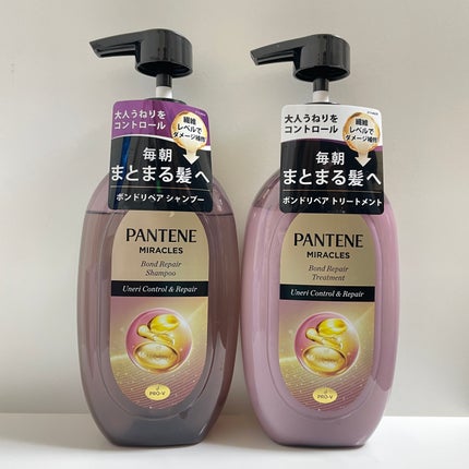 ミラクルズ うねりコントロール&リペア ボンドリペア シャンプー/トリートメント/パンテーン/市販シャンプーを使ったクチコミ(1枚目)