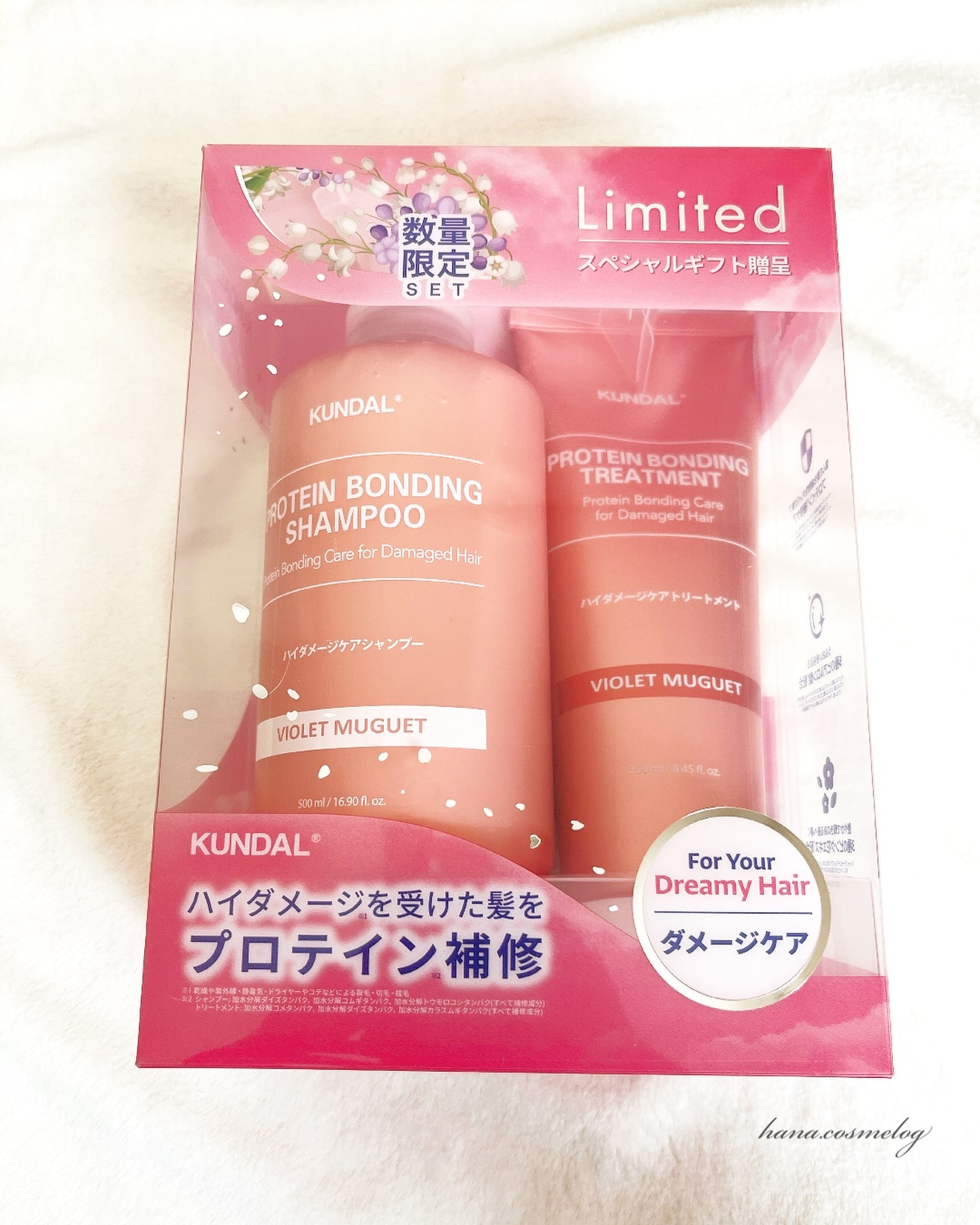 クンダル ダメージケア シャンプー/トリートメント/KUNDAL/市販シャンプーを使ったクチコミ（3枚目）