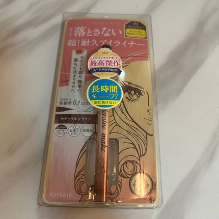 プライムリキッドアイライナー リッチキープ/ヒロインメイク/リキッドアイライナーを使ったクチコミ(1枚目)